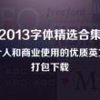 图片浏览器电脑版下载