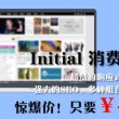 今晚澳门特马开的什么号码2024十二生肖