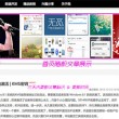 页面设置对话框的选项卡